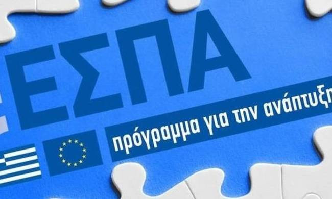 ΕΣΠΑ – Έρχεται νέο πρόγραμμα για τον τουρισμό